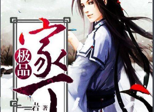 你白天会怎么照顾你男朋友？游戏画面